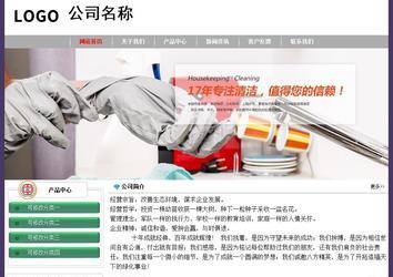 經濟型成品案例No:8014