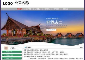 經濟型成品案例No:8014