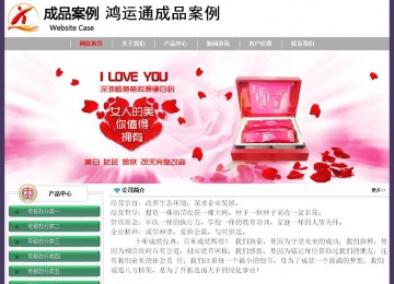 經濟型成品案例No:8014