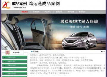 經濟型成品案例No:8014