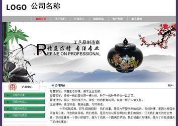 經濟型成品案例No:8014