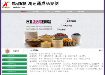 經濟型成品案例No:8014