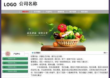 經濟型成品案例No:8014