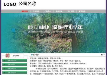 經濟型成品案例No:8014