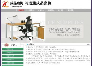 經濟型成品案例No:8014