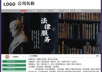 經濟型成品案例No:8014