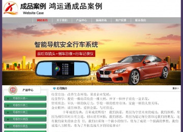 經濟型成品案例No:8014