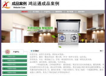 經濟型成品案例No:8014