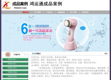 經濟型成品案例No:8014