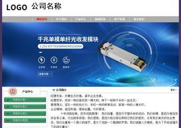 經濟型成品案例No:8014