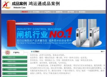 經濟型成品案例No:8014