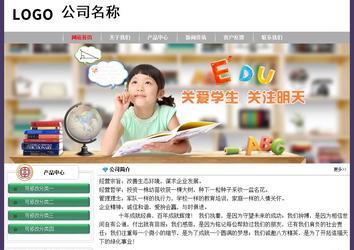 經濟型成品案例No:8014