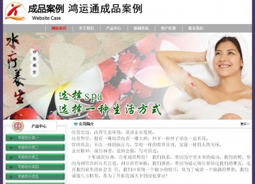 經濟型成品案例No:8014