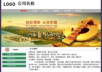 經濟型成品案例No:8014