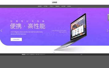 響應式成品案例站No:803