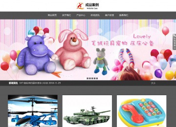 響應式成品案例站No:803