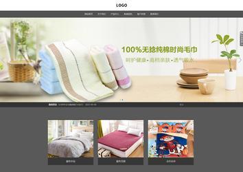 響應式成品案例站No:803