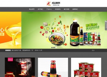 響應式成品案例站No:803