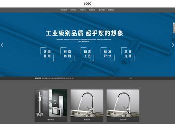 響應式成品案例站No:803