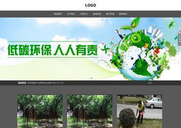 響應式成品案例站No:803