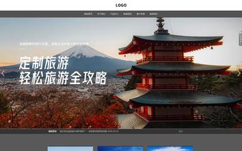 響應式成品案例站No:803