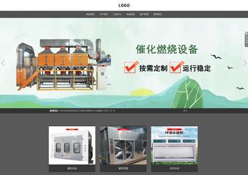 響應式成品案例站No:803