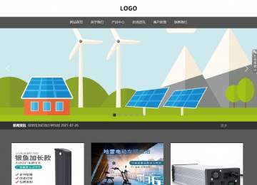 響應式成品案例站No:803