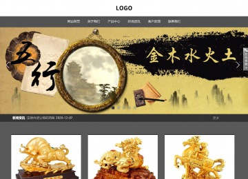 響應式成品案例站No:803