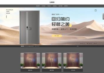 響應式成品案例站No:803