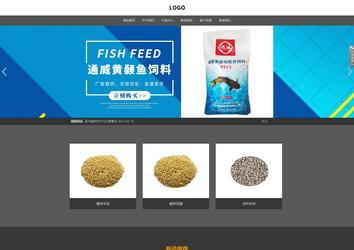 響應式成品案例站No:803