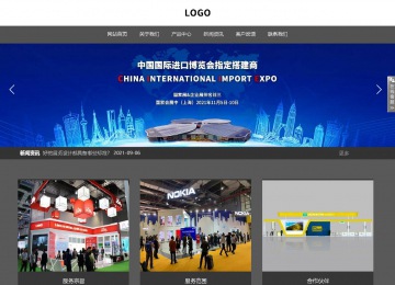 響應式成品案例站No:803