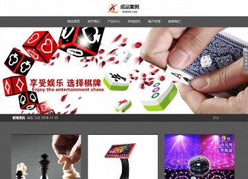 響應式成品案例站No:803