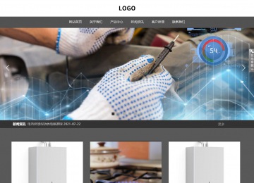 響應式成品案例站No:803