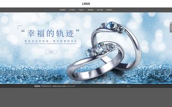 響應式成品案例站No:803