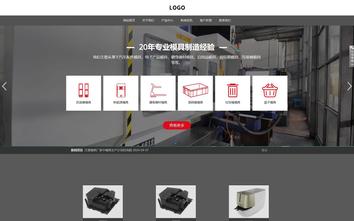 響應式成品案例站No:803