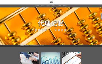 響應式成品案例站No:803