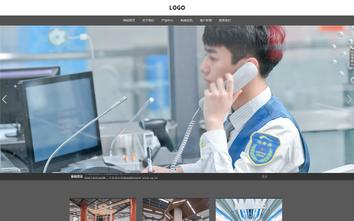 響應式成品案例站No:803