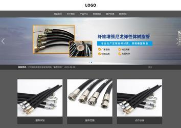 響應式成品案例站No:803