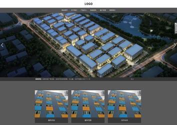 響應式成品案例站No:803