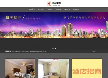 響應式成品案例站No:803