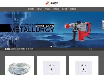 響應式成品案例站No:803