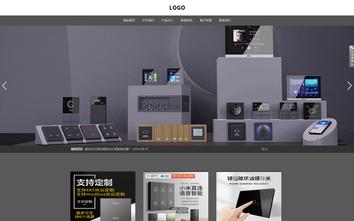 響應式成品案例站No:803