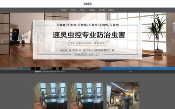 響應式成品案例站No:803