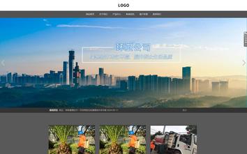 響應式成品案例站No:803