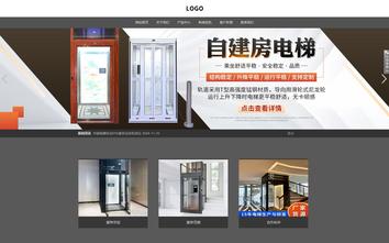 響應式成品案例站No:803