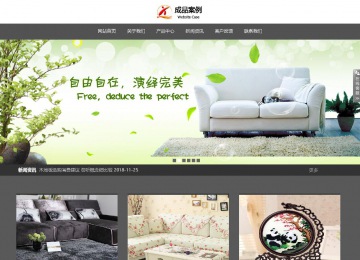 響應式成品案例站No:803