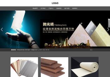 響應式成品案例站No:803