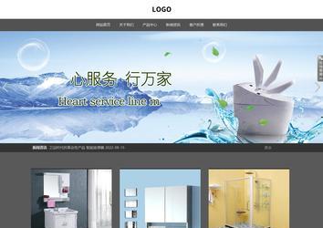 響應式成品案例站No:803