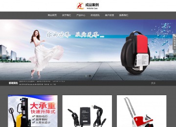 響應式成品案例站No:803