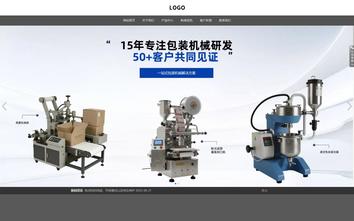 響應式成品案例站No:803